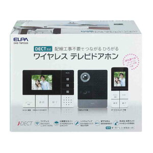 �G���p ELPA DECT���C�����X�e���r�h�A�z�� DHS-TMP2320