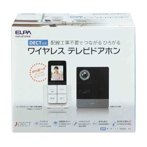 �G���p ELPA DECT���C�����X�e���r�h�A�z�� DHS-SP2220E