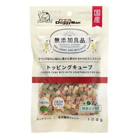 ドギーマン 無添加良品 トッピングキューブ 野菜ミックス 100g