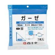 【一般医療機器】白十字 FC（ファミリーケア）ガーゼ 10m