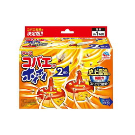 コバエがホイホイ 2個