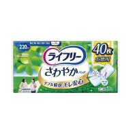 ライフリーさわやかパッド特に多い時もで安心用 40枚