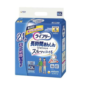 ユニチャーム ライフリー リハビリパンツ Mサイズ 24枚 【2個セット】