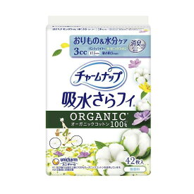 チャームナップ 吸水さらフィ オーガニックコットン100％ パンティライナー 42枚 （3cc）