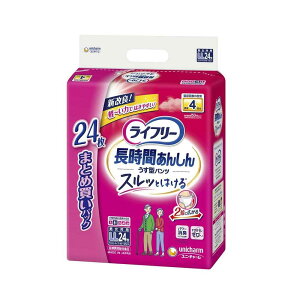 Ct[ Ԃ񂵂 ^pc LLTCY 24 y2Zbgz