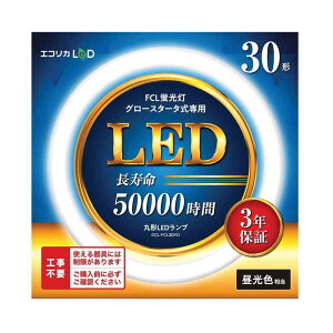 �G�R���J ecorica �ی`LED�����v ECL-FCL30YD
