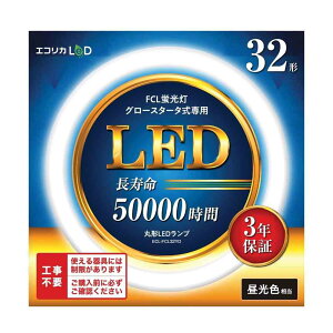 �G�R���J ecorica �ی`LED�����v ECL-FCL32YD