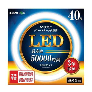 �G�R���J ecorica �ی`LED�����v ECL-FCL40YD