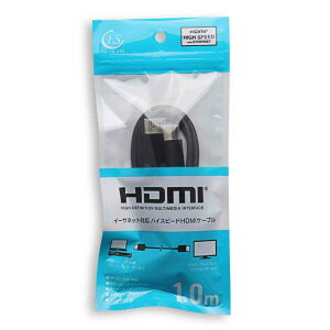 �G�t�G�X�V�[ FSC HI-SPEED HDMI�P�[�u��1.0M FS-HDMI14-100