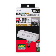 エルパ ELPA デスクUSBタップ PD20W WLS-DS4222SUC（W）