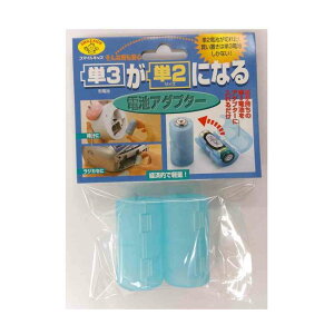 �X�}�C���L�b�Y SMILE KIDS �d�r�A�_�v�^�[ ADC-320�iBL�j