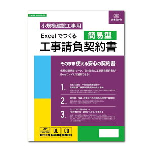 ����26-2D/Excel�ł��� �H�������_��(�ȈՌ^�j�y�����i�z �ԕi�E�L�����Z���E�����i�Ɠ����w���͕s��