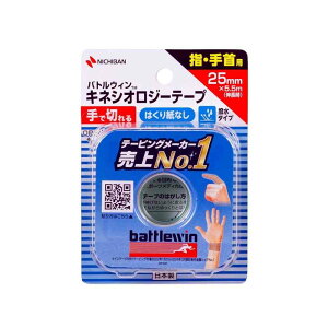 �j�`�o�� �o�g���E�B�� �L�l�V�I���W�[�e�[�vFX SEFX25F 25mm×5.5m�i�L�����j �y3�Z�b�g�z