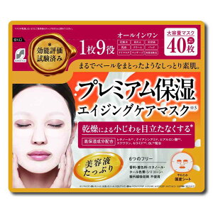 SUNSTYLE �v���~�A���Z���ێ��}�X�N 40�� �y2�Z�b�g�z