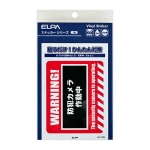 �����d�� �X�e�b�J�[L WARNING 1��