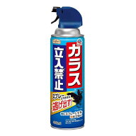【ポイント10倍】アース製薬 アースガーデン カラス立入禁止 スプレー 480mL