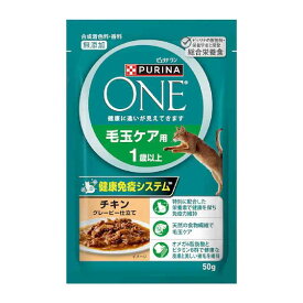 ピュリナワンキャットパウチ 毛玉ケア用1歳以上 チキングレービー仕立て 50g 【12個セット】