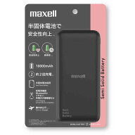 マクセル Maxell モバイルバッテリー 半固体電池 10000mAh ブラック MPC-CSSB10000 1台