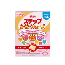 楽天市場】ステップ キューブ 5袋の通販