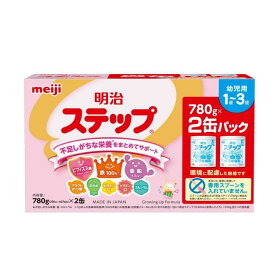 ◆明治 ステップ 2缶パック 780g×2缶