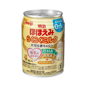 ◆明治 ほほえみ らくらくミルク 240ml 【6個セット】