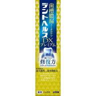 【医薬部外品】ライオン デントヘルス 薬用ハミガキ DXプレミアム 30g