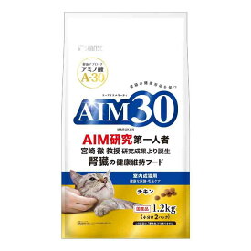 マルカン AIM30 室内成猫用 健康な尿路・毛玉ケア チキン 1．2kg