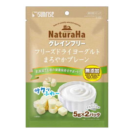 マルカン ナチュラハ グレインフリー フリーズドライヨーグルト まろやかプレーン 10g
