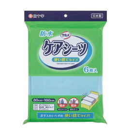 白十字 サルバ ケアシーツ 使い捨てタイプ 6枚