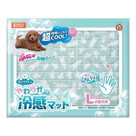 マルカン 白クマさんのやわらか冷感マット L