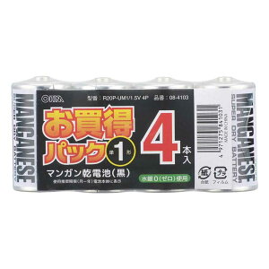 �I�[���d�@ �}���K�����d�r �P1�^ R20P-UM1�^1.5V 4P 4�{��
