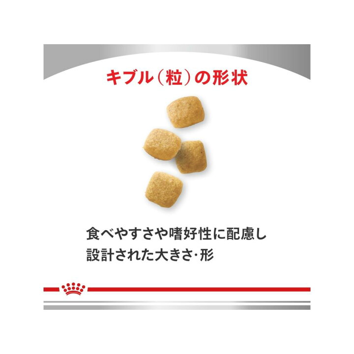 楽天市場】犬用 ユリナリーS/Oライト 3kgx1【ロイヤルカナン食事療法食 