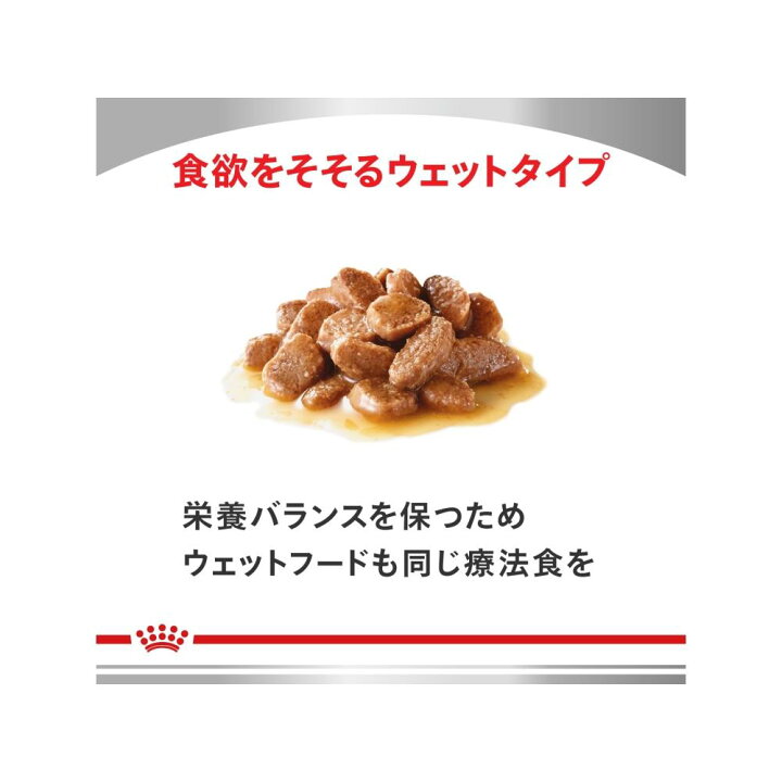 楽天市場】犬用 ユリナリーS/Oライト 8kg【ロイヤルカナン食事療法食 