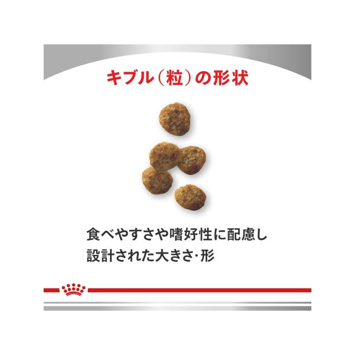 楽天市場】犬用 セレクトスキンケア 8kg【ロイヤルカナン食事療法食 