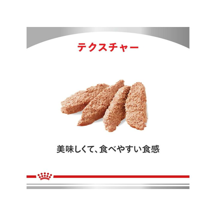楽天市場】犬用 腎臓サポート 200gx12【ロイヤルカナン食事療法食 