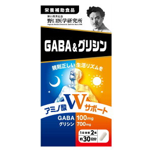 �������w������ GABA���O���V�� 60��
