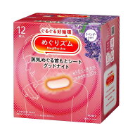 花王 めぐりズム 蒸気でグッドナイト ラベンダー 12枚 【3個セット】