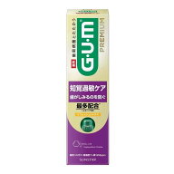 【医薬部外品】サンスター ガム プレミアム デンタルペースト 知覚過敏ケア リフレッシュシトラス 90g