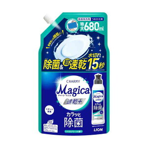 ���C�I�� CHARMY Magica �����v���X �J���b�Ə��� �V�g���X�O���[���̍��� �߂����p 680ml