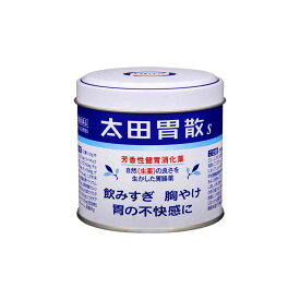 【第2類医薬品】太田胃散S 150g