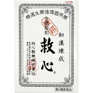 【第2類医薬品】救心 120粒