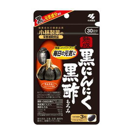 ◆小林製薬熟成黒にんにく黒酢もろみ 90粒