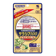 ◆【機能性表示食品】小林製薬 サラシア100 プレミアム 20日分 120粒 【2個セット】