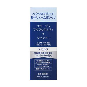 �y��򕔊O�i�z�R���[�W���t���t�� �v���X �X�J���v�V�����v�[ 200mL