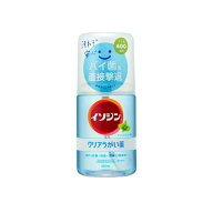 【指定医薬部外品】シオノギ イソジン（R）クリアうがい薬マイルドミント風味 400ml