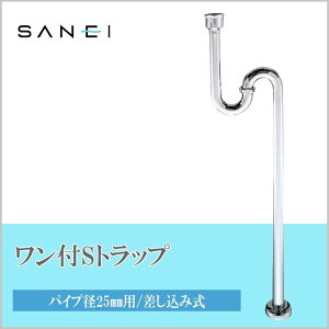 �O�h���� SANEI �����tS�g���b�vPH70-1-25 �y�����i�z �ԕi�E�L�����Z���E�����i�Ɠ����w���͕s��