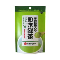 ◆お茶の丸幸 宇治抹茶入り 粉末緑茶 50g 【10個セット】