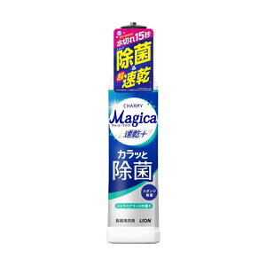 ���C�I�� CHARMY Magica �����v���X �J���b�Ə��� �V�g���X�O���[���̍��� �{�� 220ml