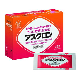【第2類医薬品】大正製薬アスクロン 24包【セルフメディケーション税制対象】