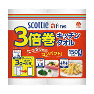 クレシア スコッティ ファイン 3倍巻 キッチンタオル 150カット×4ロール